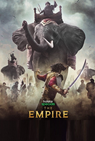 قسمت 8 امپراطوری