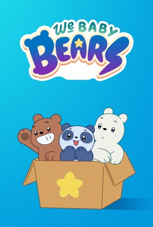 قسمت 3 ما خرس‌های کوچولو