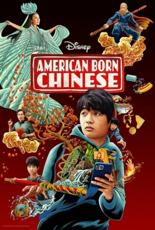 قسمت 1 چینی های متولد آمریکا