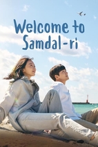 Welcome to Samdal-ri
