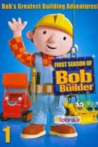 Bob The builder