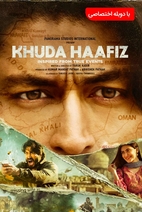 Khuda Haafiz