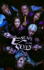 دانلود سریال هفت فراری 2023 The Escape of the Seven