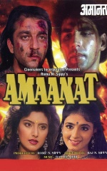 دانلود فیلم امانت 1994 Amaanat