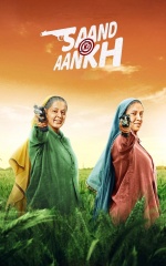 دانلود فیلم وسط خال 2019 Saand Ki Aankh