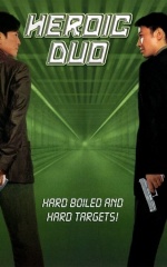دانلود فیلم ارباب ذهن 2003 Heroic Duo