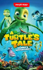 دانلود فیلم سامی دور دنیا در پنجاه سال 2010 Turtle's Sammy's Adventures