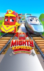 دانلود فیلم مسابقه قطارهای مایتی اکسپرس 2022 Mighty Express: Mighty Trains Race