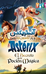 دانلود فیلم استریکس: راز معجون جادویی 2018 Asterix: The Secret