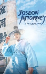دانلود سریال وکیل چوسان 2023 Joseon Attorney