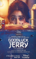 دانلود فیلم موفق باشی جری 2022 Good Luck Jerry