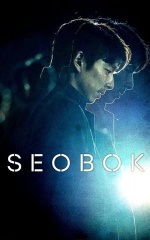 دانلود فیلم سئوبوک: پروژه شبیه‌سازی 2021 Seobok: Project Clone