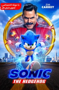 دانلود فیلم سونیک خارپشت 2020 Sonic the Hedgehog