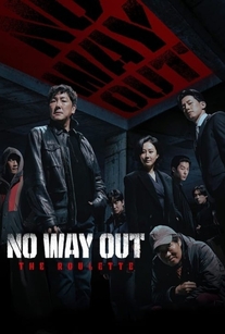 دانلود رایگان سریال کره ای هیچ راه خروجی وجود ندارد: رولت (No Way Out: The Roulette 2024) اکشن، جنایی، معمایی، هیجانی زیرنویس فارسی با لینک مستقیم