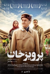 دانلود فیلم ایرانی پرویز خان محصول سال 2024 با لینک مستقیم ایرانسل، همراه اول، رایتل