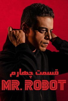 پخش فیلم