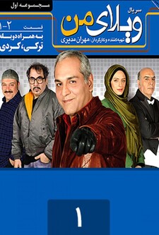 پخش فیلم