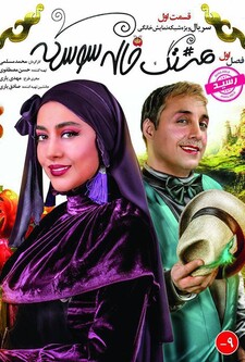 پخش فیلم