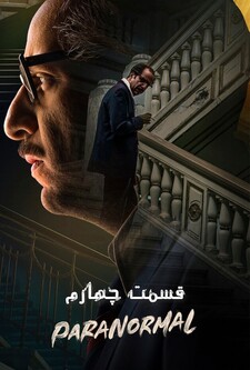 پخش فیلم