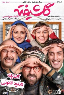 پخش فیلم