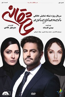 پخش فیلم
