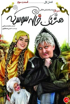 پخش فیلم