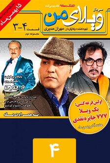 پخش فیلم