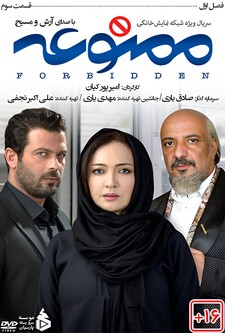 پخش فیلم