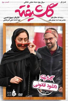 پخش فیلم