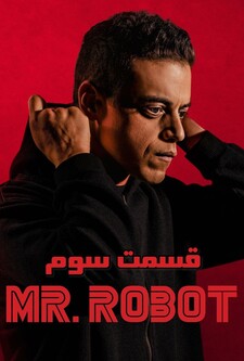 پخش فیلم