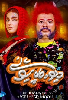 پخش فیلم