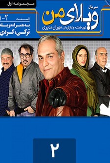 پخش فیلم