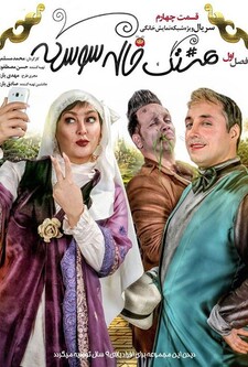 پخش فیلم