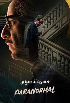 پخش فیلم