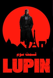 پخش فیلم