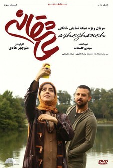 پخش فیلم