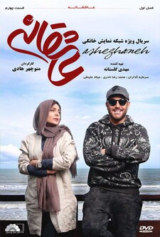پخش فیلم