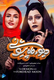 پخش فیلم