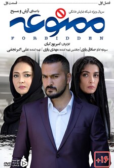 پخش فیلم