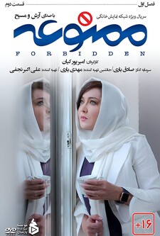 پخش فیلم