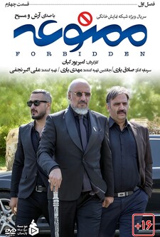 پخش فیلم