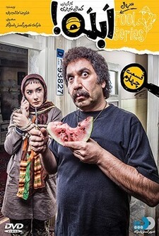 پخش فیلم