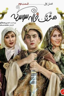 پخش فیلم