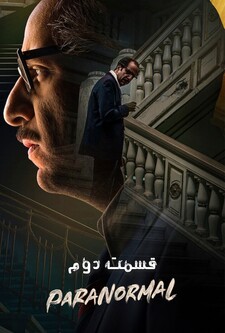 پخش فیلم