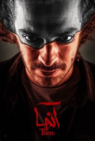 دانلودسریال_ترسناک_آنها_قمست_3