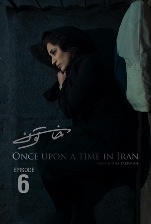 📥 دانلود قسمت پنجم 5 سریال متقاوت و جذاب خاتون