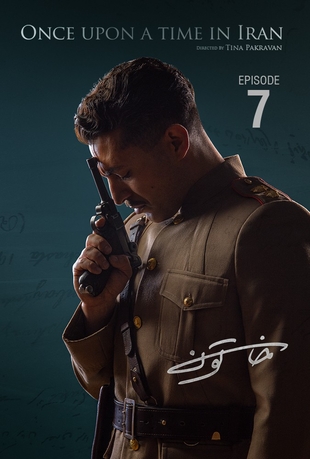 دانلود قسمت 7 خاتون با کیفیت 720