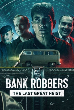 دزدان بانک: آخرین سرقت بزرگ