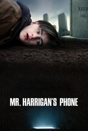 تلفن آقای هریگان