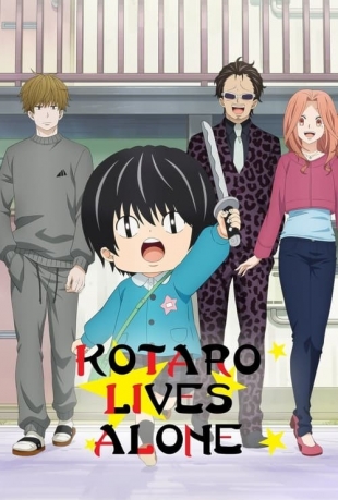 کوتارو تنها زندگی می‌کنه
